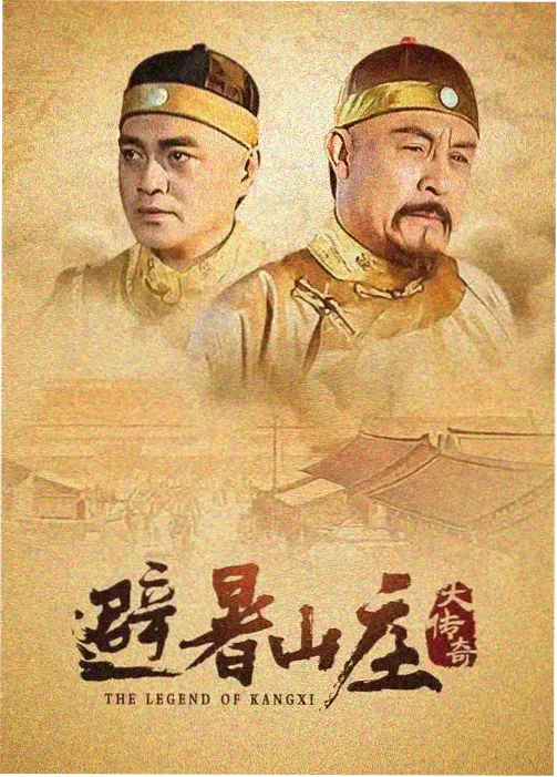 米奇影视片库 第七码头 剧照