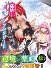 米奇影视热榜第五 无声脚本 剧照